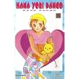 D�tails sur le produit