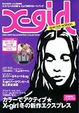 X-girl 2008-2009 FALL&WINTER C (e-MOOK)/