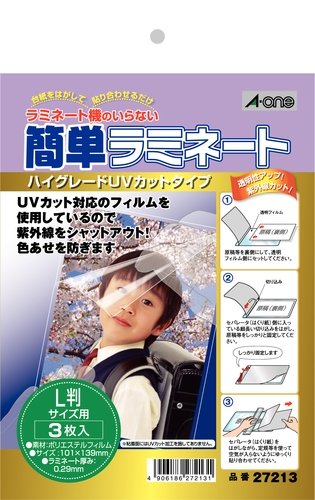 Cover image : エーワン 簡単ラミネートハイグレードL判 27213
