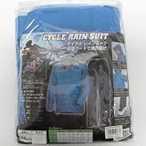 【自転車部品】サイクルレインスーツLL BL 50869 LL BL