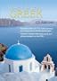Listen & Learn Modern Greek (CD Edition) (Dover Language Guides Listen and Learn)