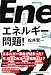 クリックで拡大