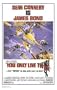 You Only Live Twice - Movie Poster (Size: 26'' x 38'')