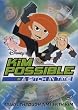 Kim Possible - A Sitch in Time