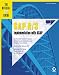 SAP R/3 Implementation With ASAP : The Official SAP Guide