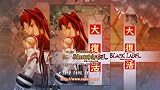 怒首領蜂 大復活 ブラックレーベル