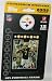 Topps NFL Football Cards 2008 Pittsburgh Steelers Team Set