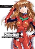 Neon Genesis Evangelion: The Shinji Ikari Raising Project, Vol. 4
