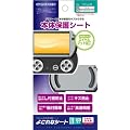 PSP go用前面&背面保護シート『よごれなシート』
