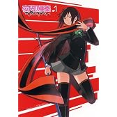 夜桜四重奏-ヨザクラカルテット- 1 [DVD]