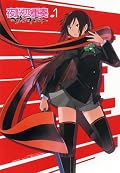 夜桜四重奏 〜ヨザクラカルテット〜