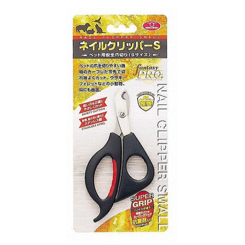 NC-S ペット用安全爪切り ネイルクリッパー S 5541h