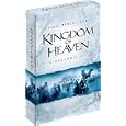 Kingdom Of Heaven - Edition Ultimate 4 DVD