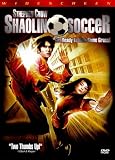 Shaolin Soccer Movie Poster (27 x 40 Inches - 69cm x 102cm) (2003) Style B -(Stephen Chow)(Vicki Zhao)(Man Tat Ng)(Yin Tse)(Sarondar Li)(Yut Fei Wong)