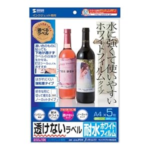 【クリックで詳細表示】サンワサプライ 下地が透けない耐水ホワイトフィルムラベル 5枚 LB-EJF04