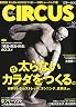 CIRCUS