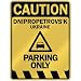  CAUTION DNIPROPETROVS'K PARKING ONLY  PARKING SIGN UKRAINE