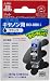 JIT リサイクルインクカートリッジ キャノン BCI-9BK(9PGBK)対応 JIT-C09B
