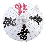 32" Black/red Kenji on White Paper Parasol