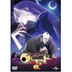 大江戸ロケット vol.5 [DVD]