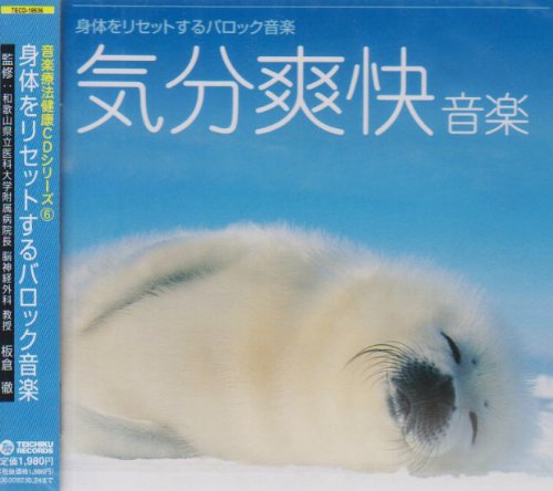 <音楽療法健康CDシリーズ(6)>気分爽快音楽~身体をリセットするバロック音楽’ title=’<音楽療法健康CDシリーズ(6)>気分爽快音楽~身体をリセットするバロック音楽’ /></a></p>
				</div>

				<p class="postmetadata">
				<div class="post-tag"> <a href="http://www.omoshiro.info/funny/tag/%e3%81%8a%e3%82%82%e3%81%97%e3%82%8d%e3%81%84/" rel="tag">おもしろい</a>, <a href="http://www.omoshiro.info/funny/tag/%e7%94%bb%e5%83%8f/" rel="tag">画像</a>, <a href="http://www.omoshiro.info/funny/tag/%e9%9d%a2%e7%99%bd%e3%81%84/" rel="tag">面白い</a></div>
				<div class="post-category"> <a href="http://www.omoshiro.info/gazou/" title="画像 の投稿をすべて表示" rel="category tag">画像</a></div>
                                  <span class="post-comments"><a href="http://www.omoshiro.info/funny/2012/05/02/#respond" title="【面白い画像】気分を変えるには！ へのコメント">コメントはまだありません »</a></span>
                                </p>
			</div>

		
			<div class="post-231 post type-post status-publish format-standard hentry category-gazou tag-12 tag-15 tag-13 tag-11" id="post-231">
				<h2><a href="http://www.omoshiro.info/funny/2012/04/15/" rel="bookmark" title="【面白い画像】つっこみどころ満載だよ！ のパーマリンク">【面白い画像】つっこみどころ満載だよ！</a></h2>


				<div class="post-time">2012 年 4 月 15 日 by h-sugaya </div>


				<div class="entry">
					<p><script type="text/javascript"><!--
google_ad_client = "ca-pub-7607690247022298";
/* side-rektang */
google_ad_slot = "3539487618";
google_ad_width = 300;
google_ad_height = 250;
//-->
</script>
<script type="text/javascript"
src="http://pagead2.googlesyndication.com/pagead/show_ads.js">
</script><br />
&nbsp;</p>
<p>&nbsp;</p>
<p><strong>名古屋で台湾でアメリカン！？</strong></p>
<p>&nbsp;</p>
<p><a onclick="javascript:pageTracker._trackPageview(