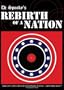 Rebirth of a Nation (Starz Inside)