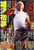 G-men (�������) 2009ǯ 02��� [����]