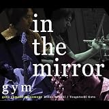 IN THE MIRROR