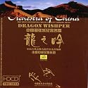 Dragon Whisper