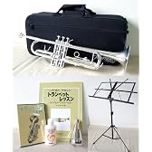 ケルントナー トランペット入門11点セット KTR-35/SV(11)SET-DVD
