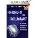 Cosmology and Controversy: The Historical Development of Two Theories of the Universe