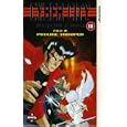 Cyber City OEDO 808 - File 2 - Psychic Trooper [1990]