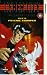 Cyber City OEDO 808 - File 2 - Psychic Trooper [1990]