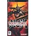 Rengoku: The Tower of Purgatory (PSP)