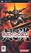 Rengoku: The Tower of Purgatory (PSP)