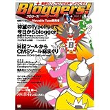 商品の詳細