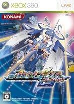 オトメディウス ゴージャス!