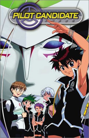 Megami kouhosei [DVD] [Import]