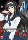 Tsukihime - Lunar Legend Vol.3 [DVD] [2004]