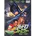 �o�b�g�}�� �t�H�[�G�o�[ [DVD]