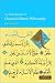 Book An Introduction to Classical Islamic Philosophy