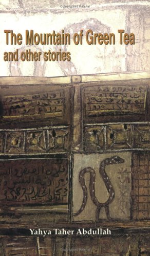 The Mountain of Green Tea (Modern Arabic Writing)