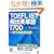 TOEFLiBT�p�o�p�P��1700�\iBT���S�Ή��� (CD BOOK)