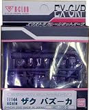 EX-GKP 1／144　ザクバズーカーの画像
