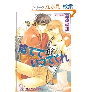 �̂ĂĂ����Ă��� (�K�b�V������)