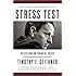 Stress Test: Reflections on Financial Crises