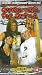 ECW - Gangsta's Paradise [VHS]