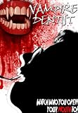 cover of Vampire Dentist