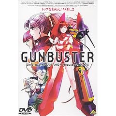 トップをねらえ! Vol.2 [DVD]