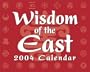 Wisdom Of The East 2004 Mini Day-To-Day Calendar